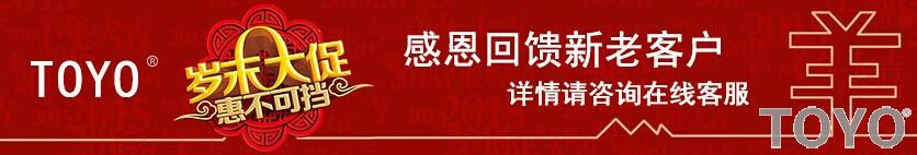 雙十二來臨，電動葫蘆優(yōu)惠大促銷